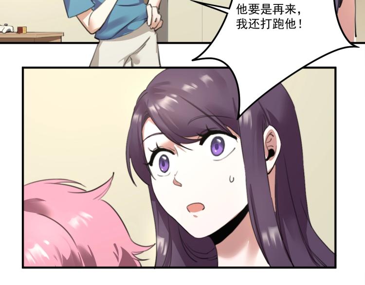 第55话 你什么也拿不走30