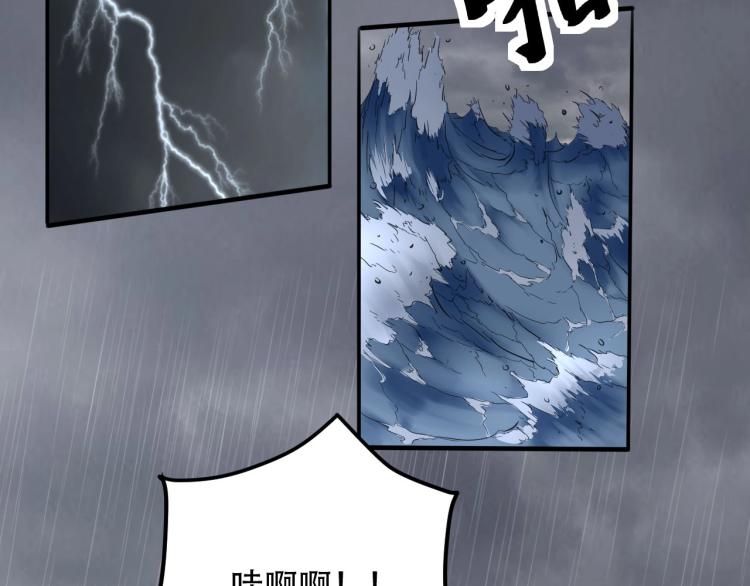 第42话 孤岛危机9
