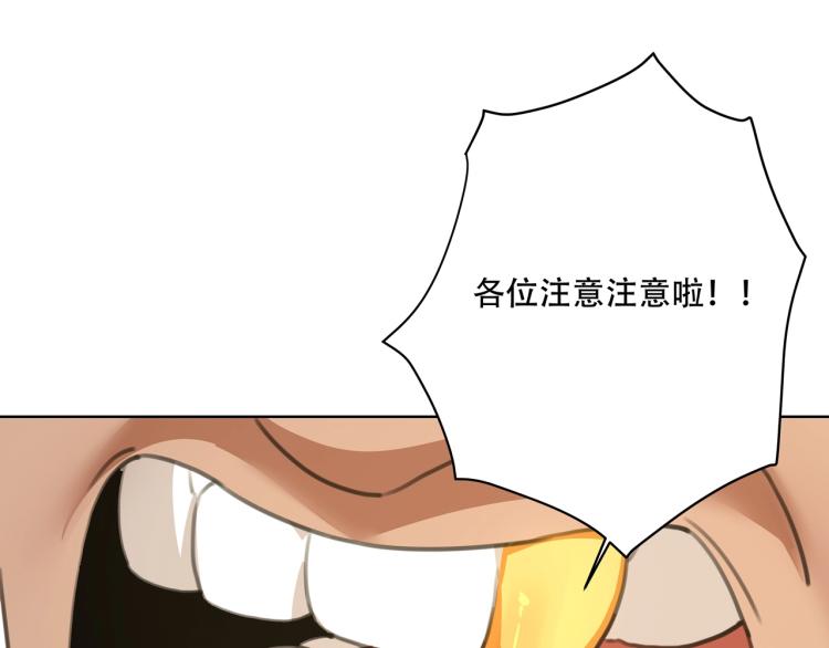 第40话  大海啊，全是水4