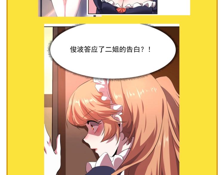 第46话 一发值千金166