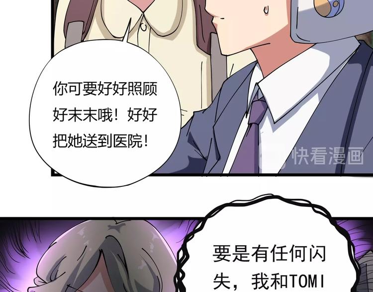 第14话  我和五妹36