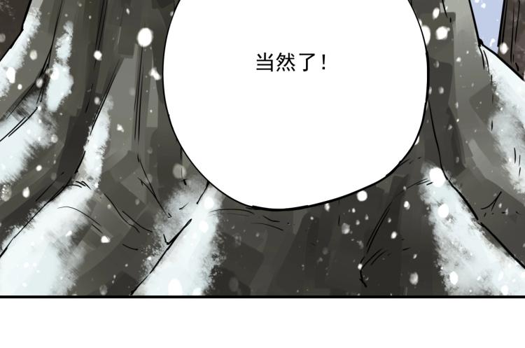 第37话 番外篇：我的英雄 上120