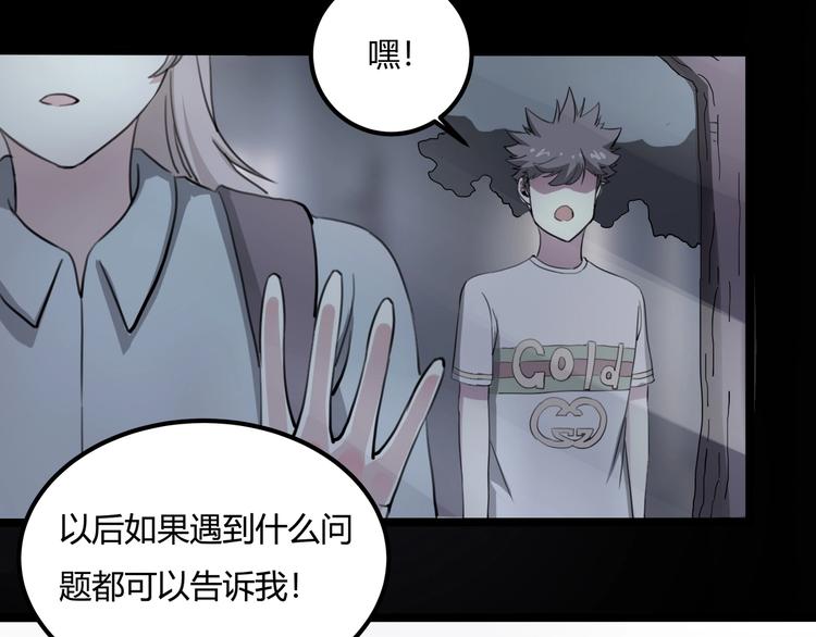 第28话 别惹我生气！41