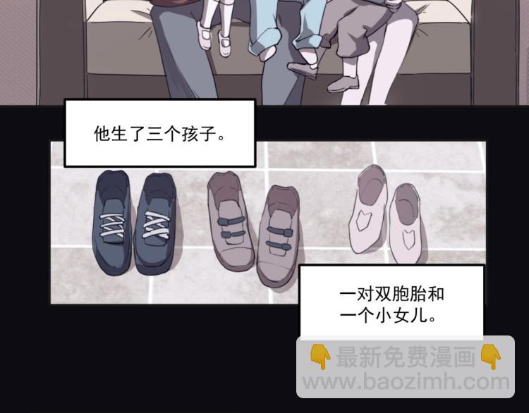 第49话 唯二继承人35