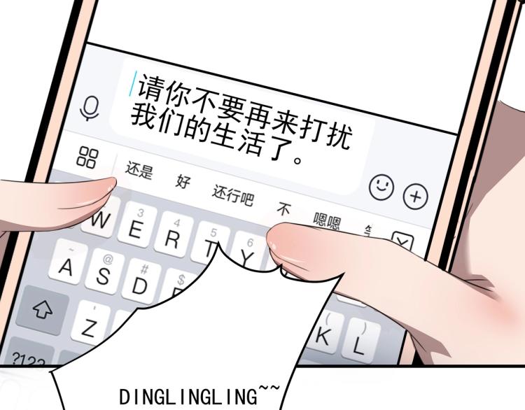 第50话  好久不见132