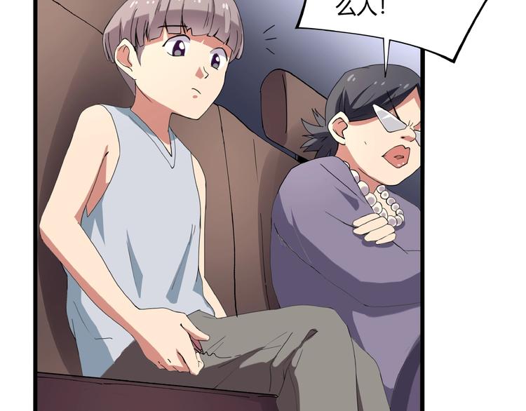 第15话 番外篇 我很强 上135