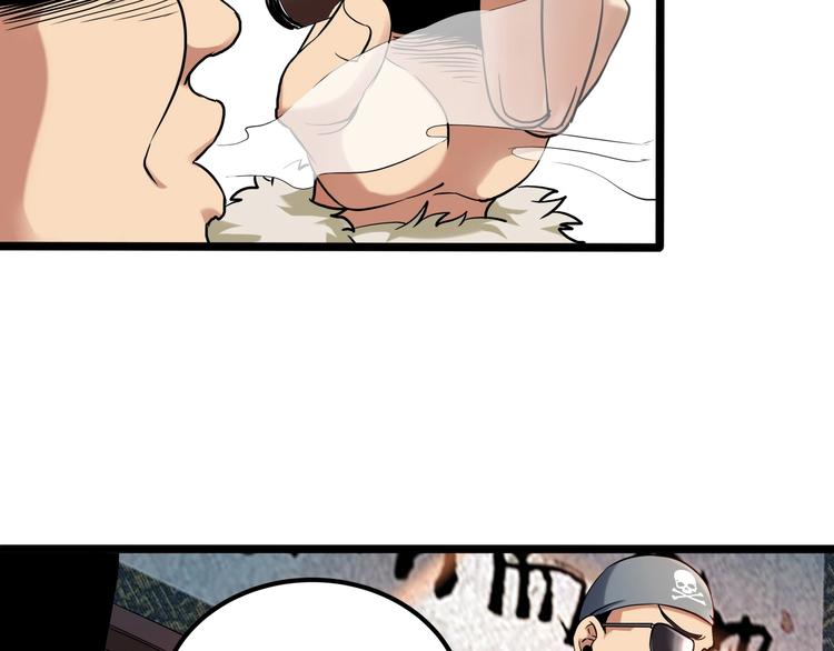 第26话 我变了？5
