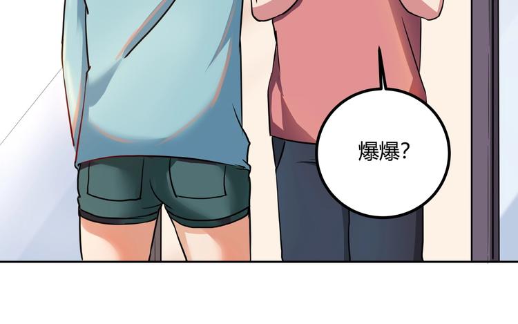 第25话 姐生气！99