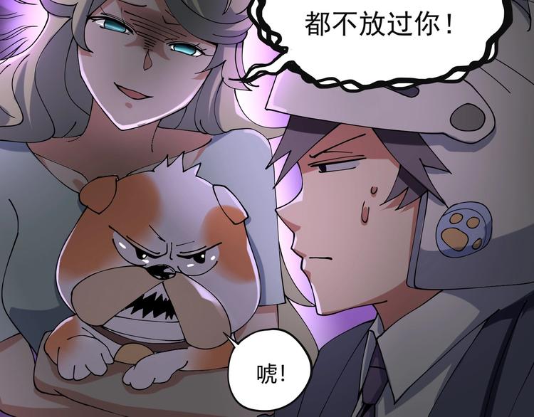 第14话  我和五妹37