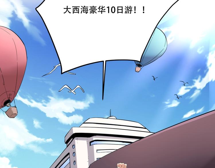 第33话 主动出击8