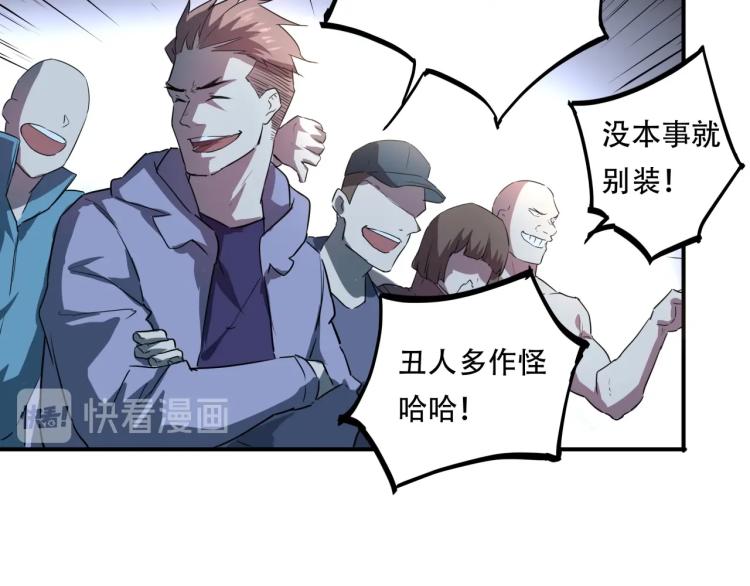 第37话 番外篇：我的英雄 上205