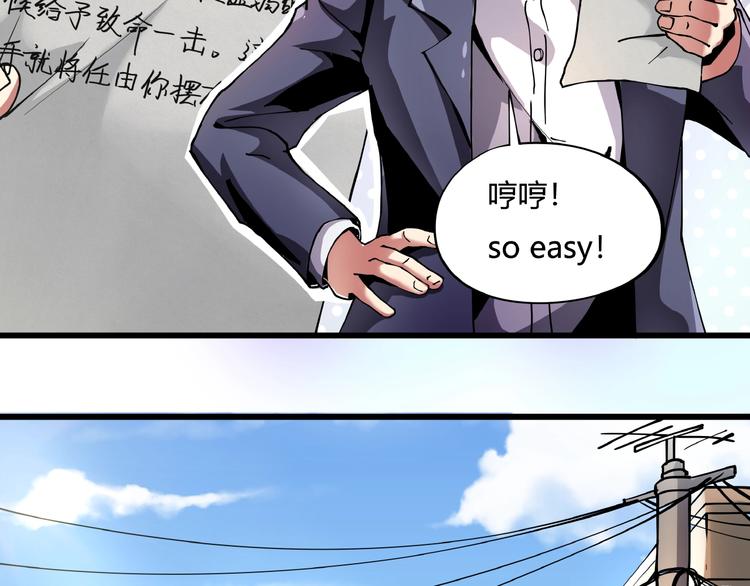 第7话  算计与瑜伽13
