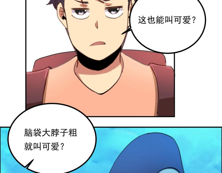 第35话 来我房间！36