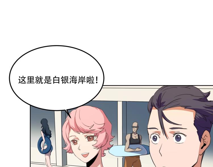 第40话  大海啊，全是水19