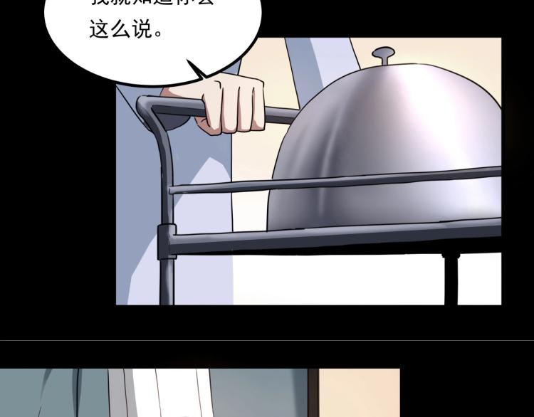 第34话 该到我主角了!131