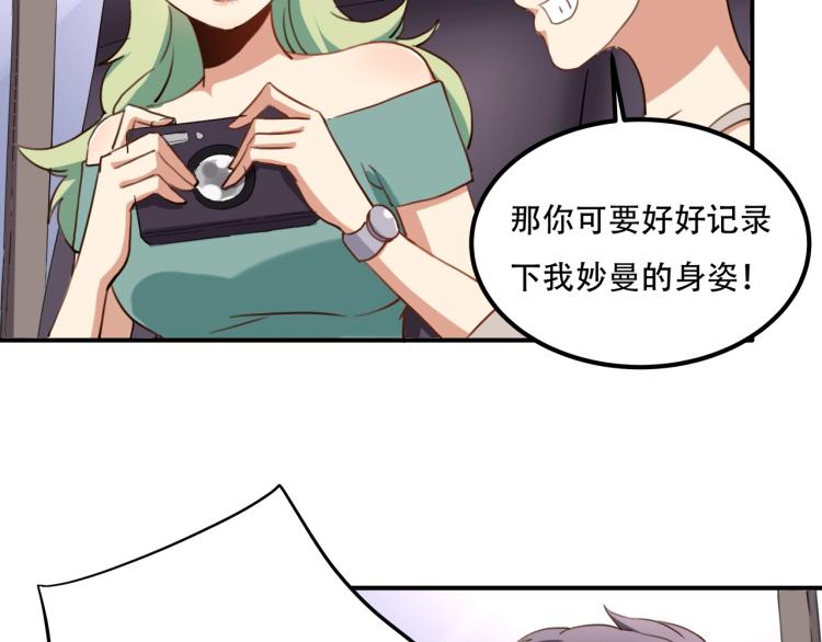 第34话 该到我主角了!14