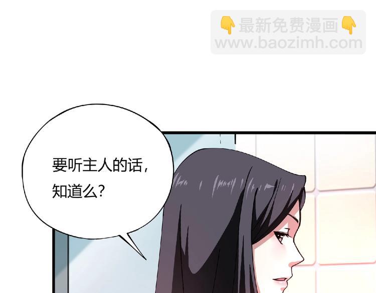 第3话 下一话你等着！155