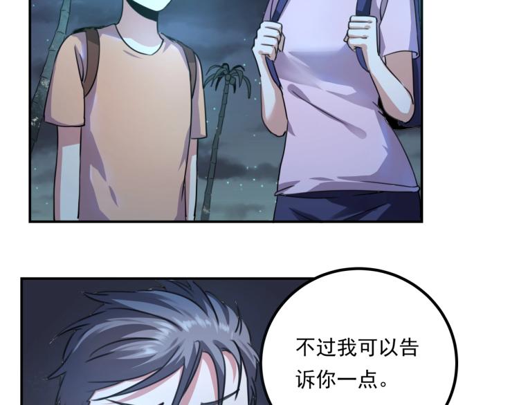 第35话 来我房间！131