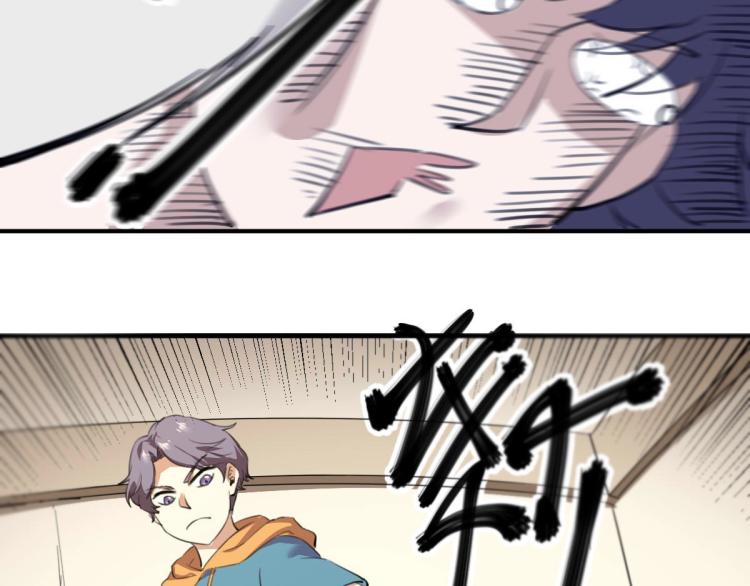 第54话  这里是我家106