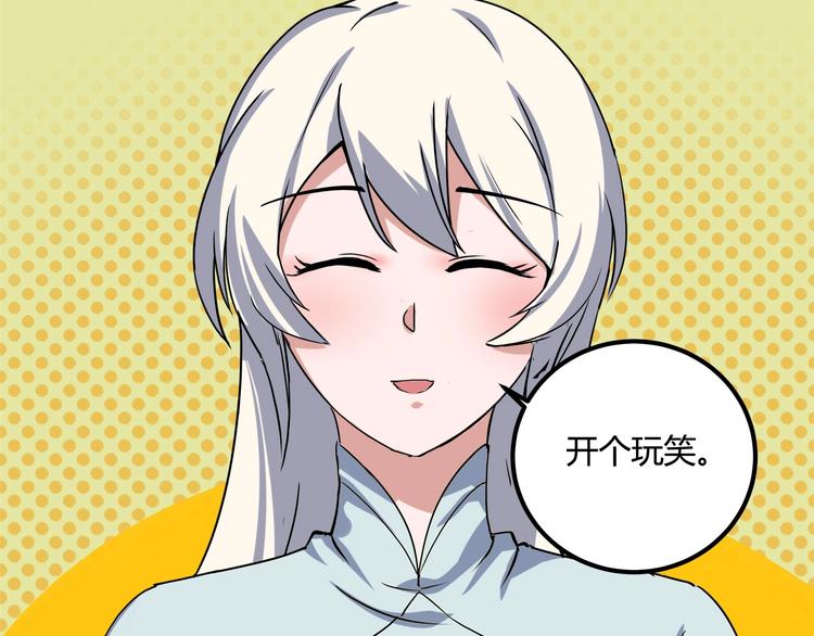 第21话 你的微笑106