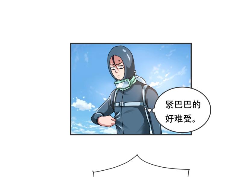 第41话 水下危情58