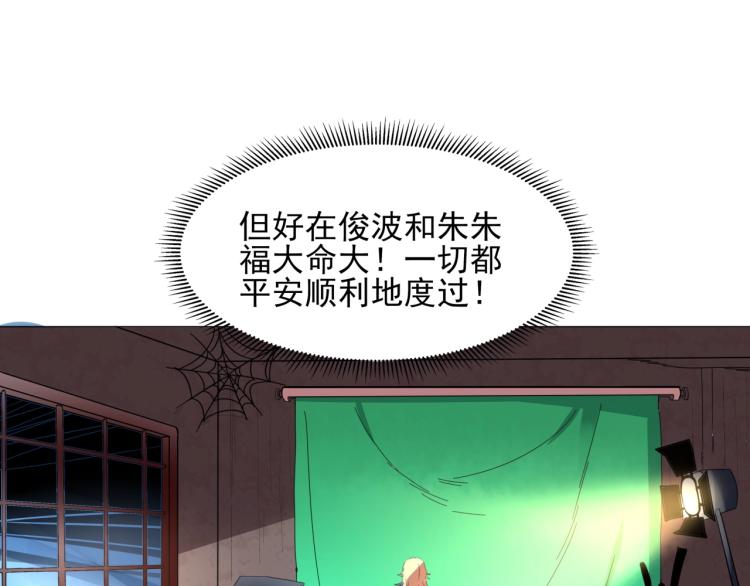 第50话  好久不见119