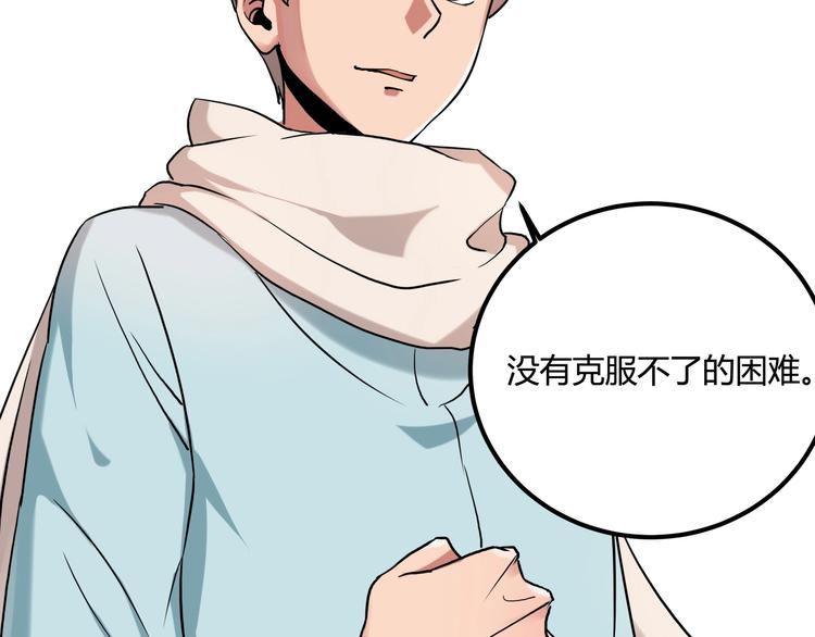 第24话 不该出现的人128
