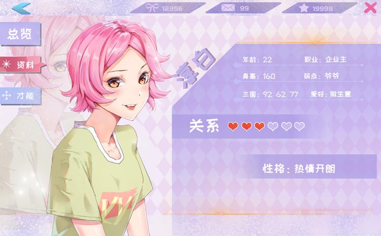 第57话 气死我了！你这臭弟弟136