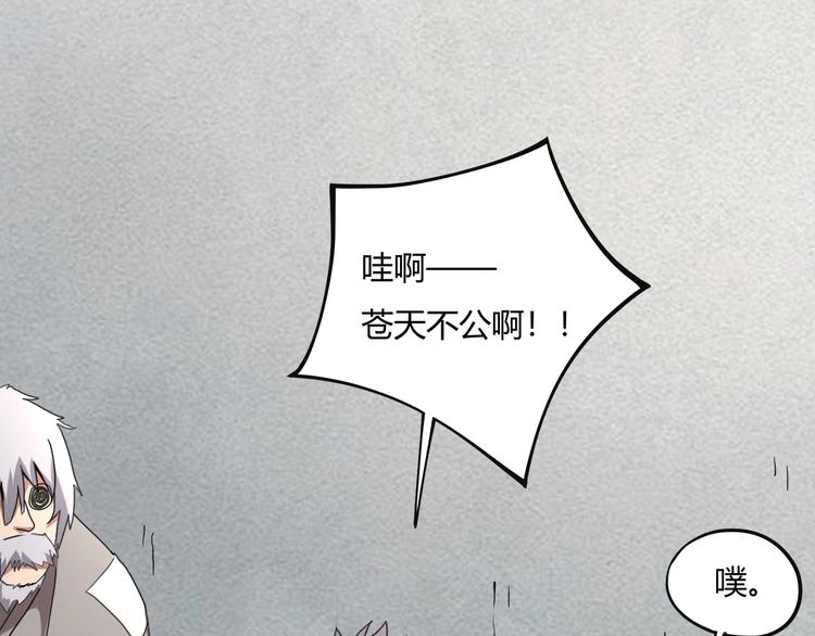 第15话 番外篇 我很强 上96