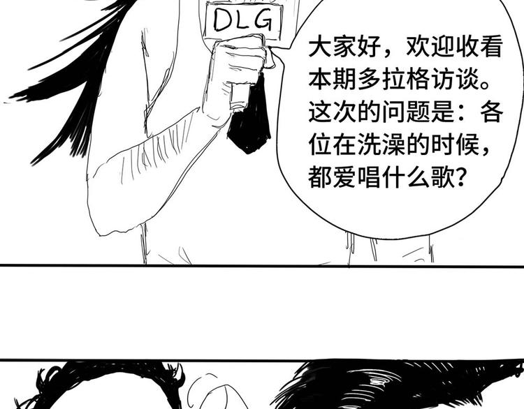 第3话 下一话你等着！183