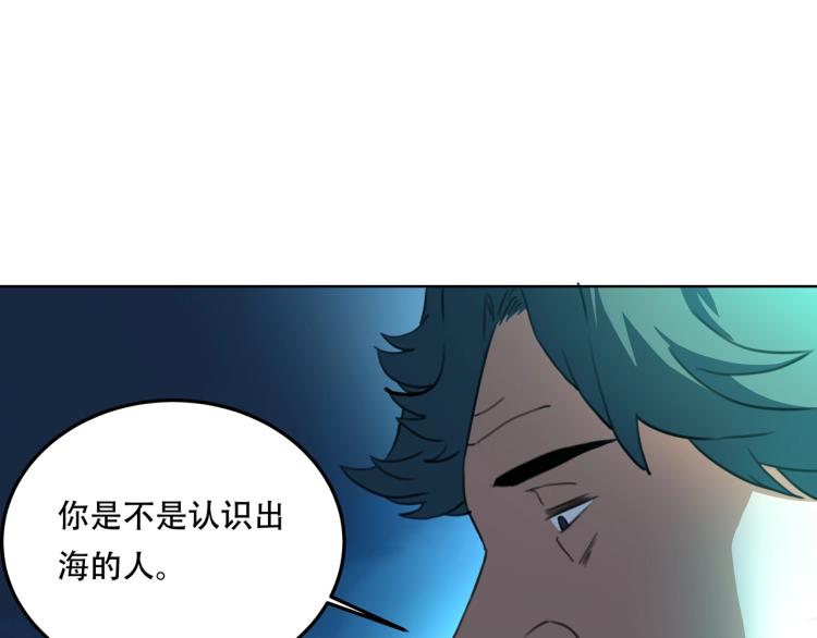 第40话  大海啊，全是水79
