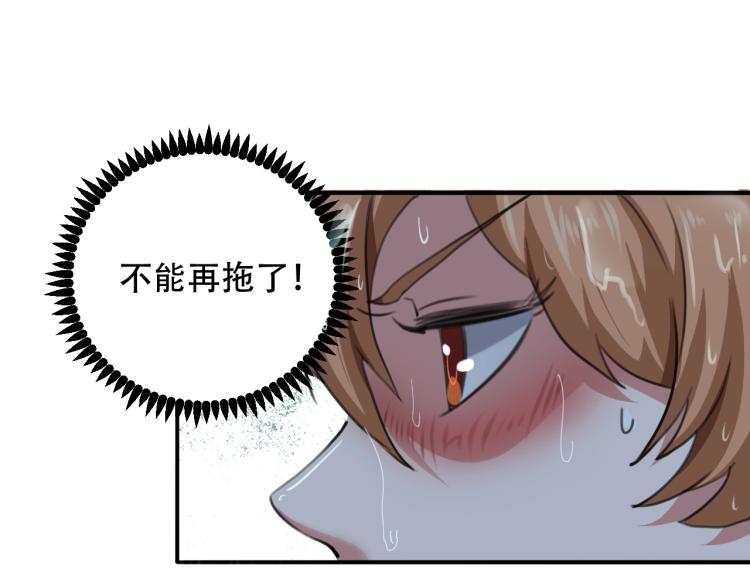 第42话 孤岛危机147