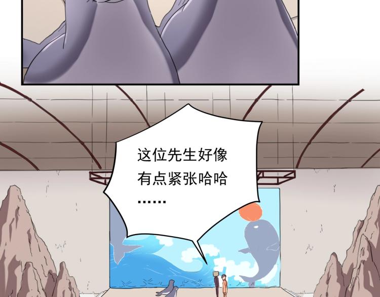 第35话 来我房间！66