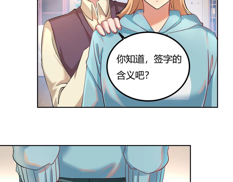 第26话 我变了？103