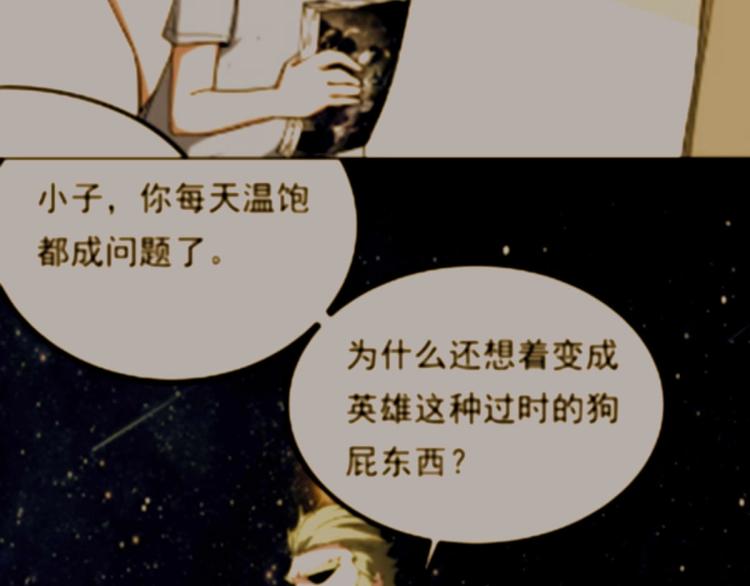 第54话  这里是我家48