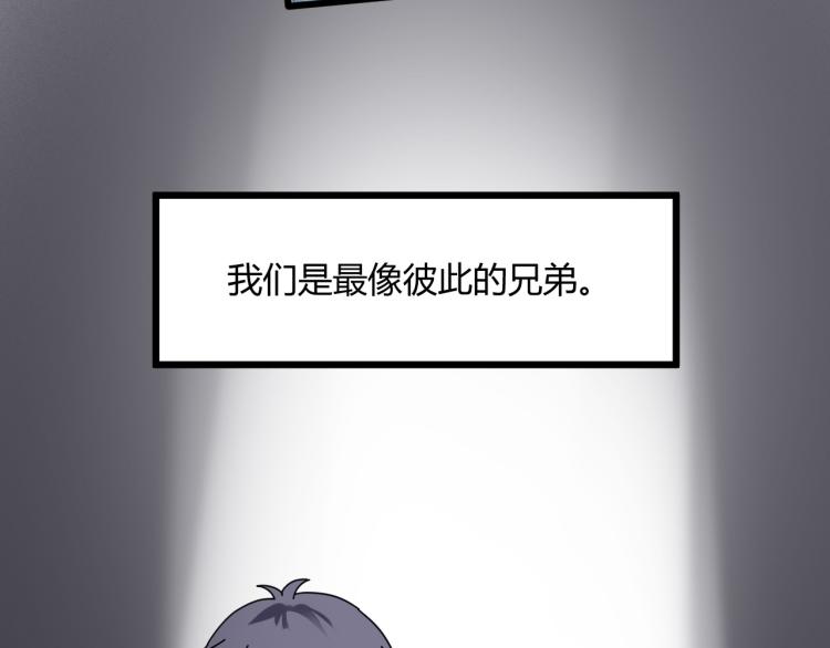 第58话 兄弟碟中谍27
