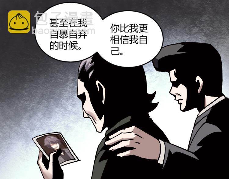 第57话 气死我了！你这臭弟弟24