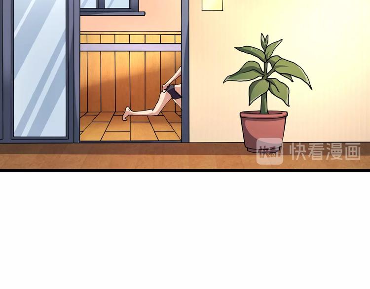第7话  算计与瑜伽72