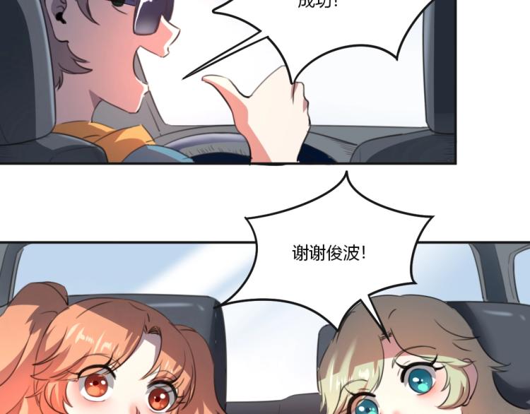 第51话 她的梦想我来守护58
