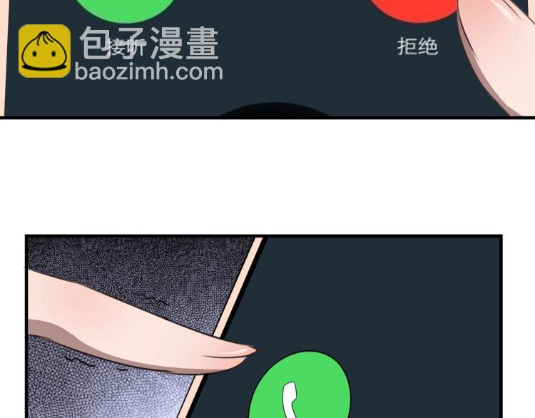 第50话  好久不见137