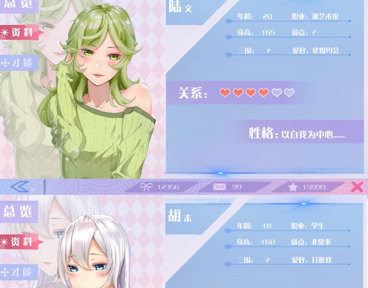 第63话：俊波的选择169