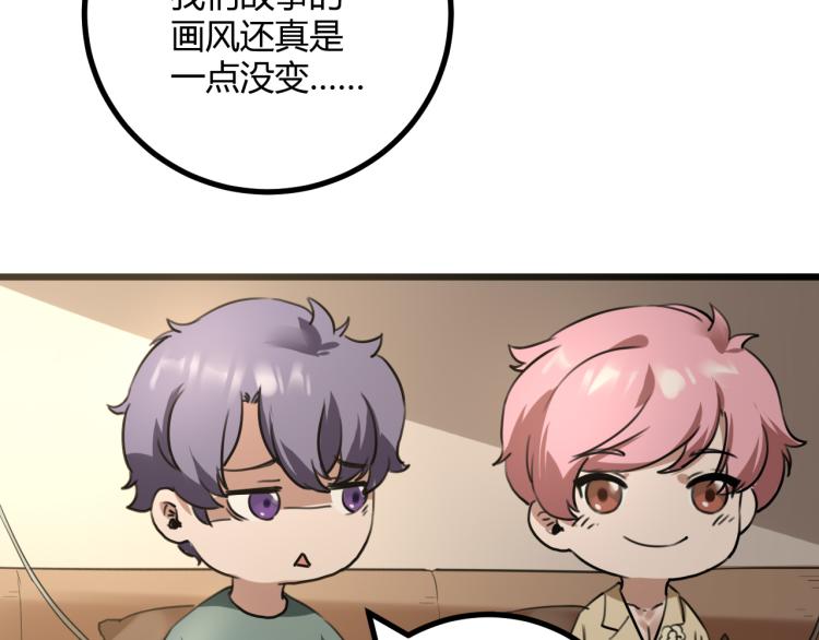 第63话：俊波的选择102