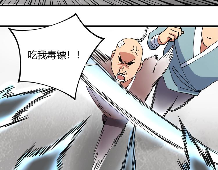 第15话 番外篇 我很强 上17