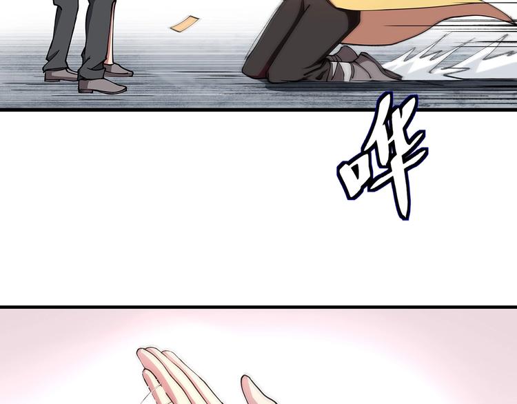 第13话 爷爷啊!76