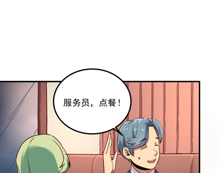 第34话 该到我主角了!98