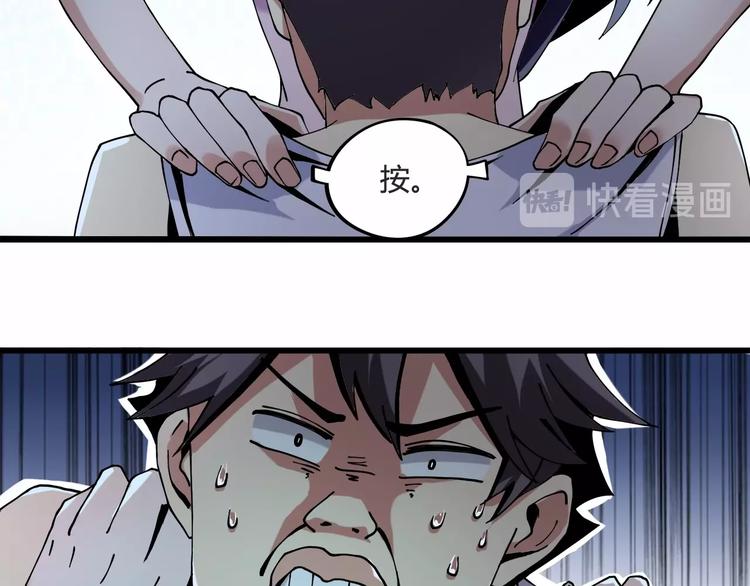 第7话  算计与瑜伽93