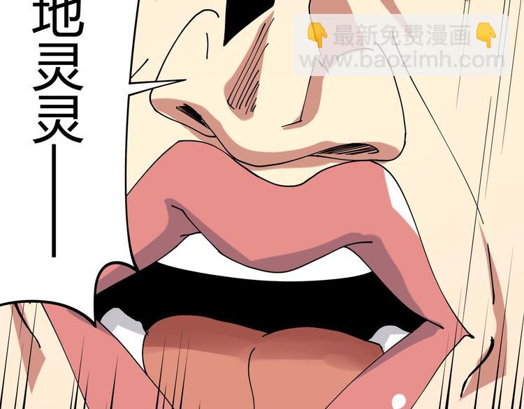 第13话 爷爷啊!54