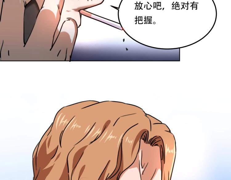 第40话  大海啊，全是水119