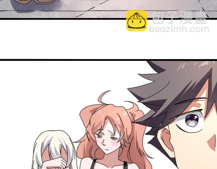 第13话 爷爷啊!16