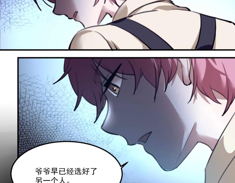 第54话  这里是我家44